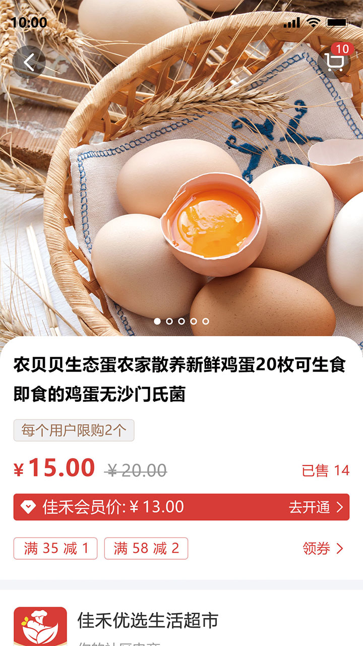 �Ѻ���ѡ1.0.30 ����ʡǮ