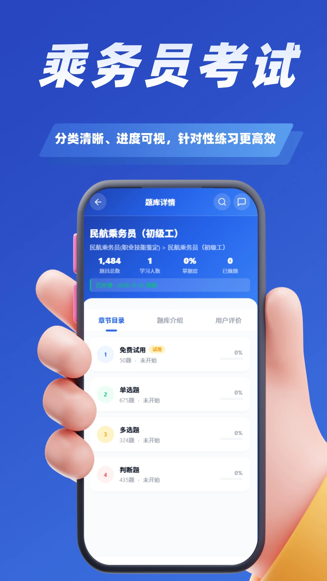 ����Ա����ѧ֪��5.0.4 ����Աˢ�ⱸ��