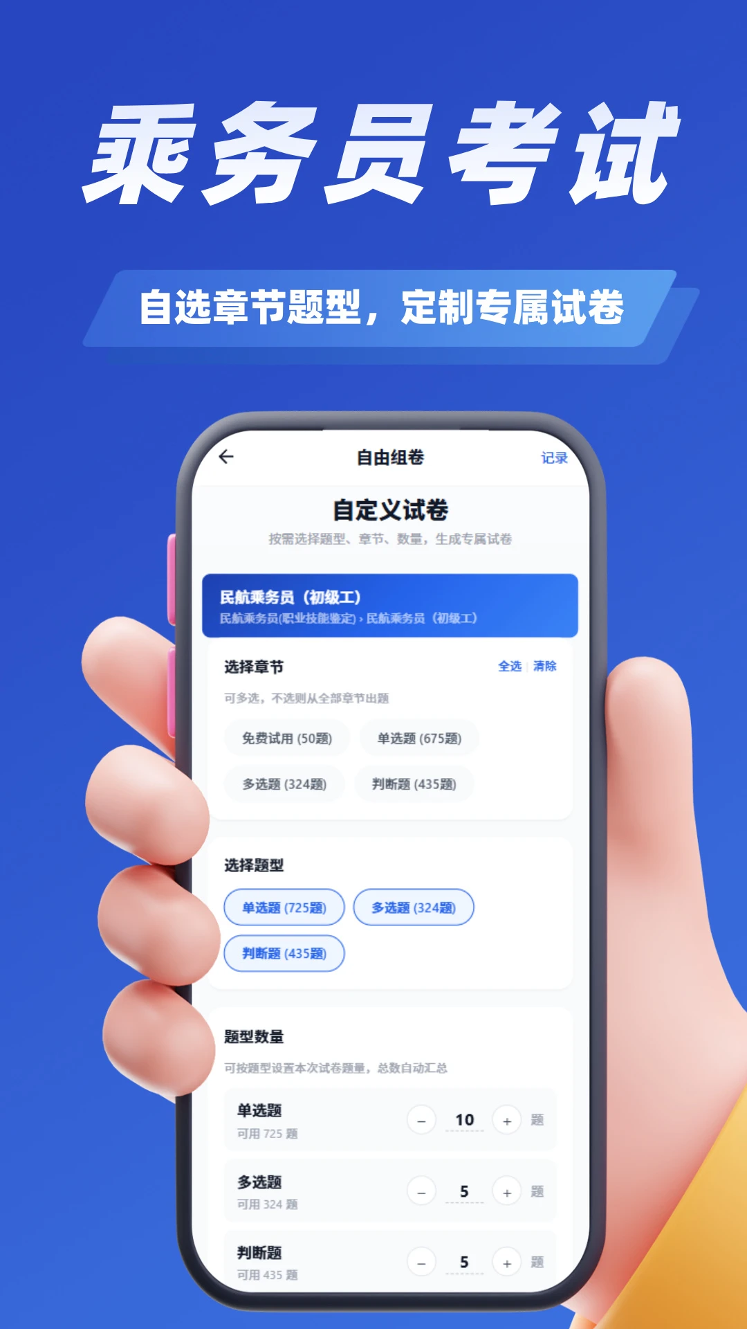 ����Ա����ѧ֪��5.0.4 ����Աˢ�ⱸ��