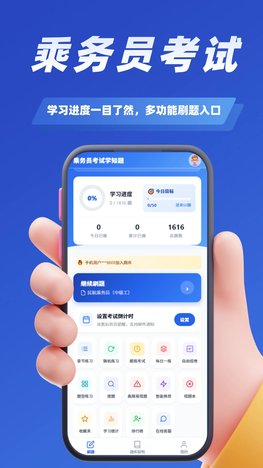 ����Ա����ѧ֪��5.0.4 ����Աˢ�ⱸ��