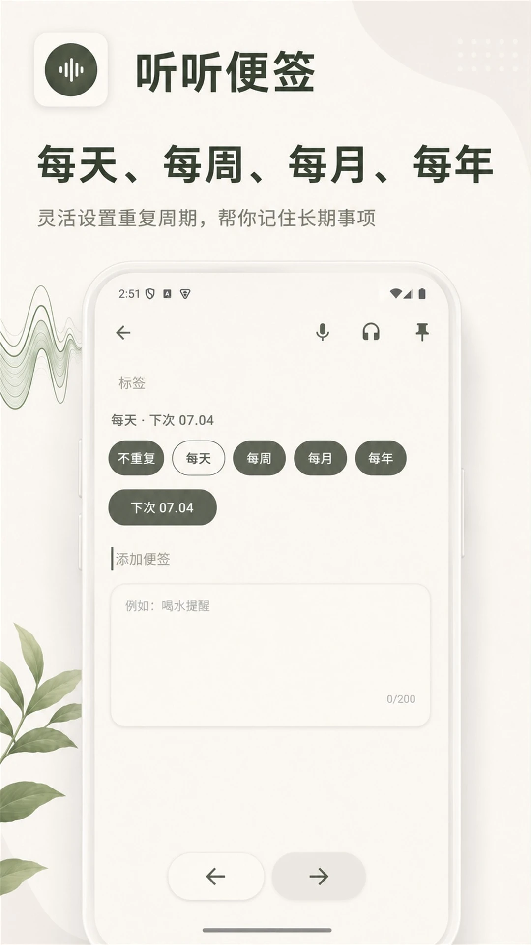 ������ǩ2.51 ������ǩ����