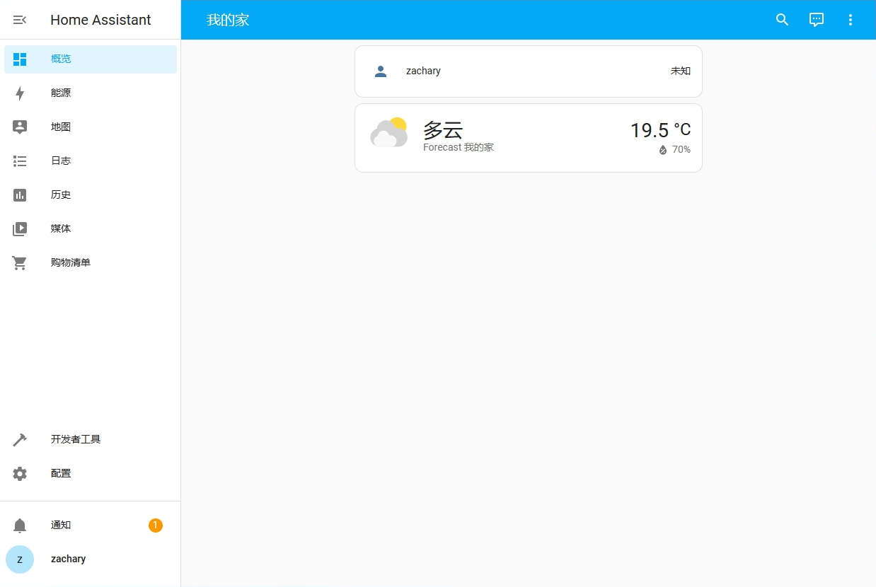 Home smart 1 ��׿�� ��������
