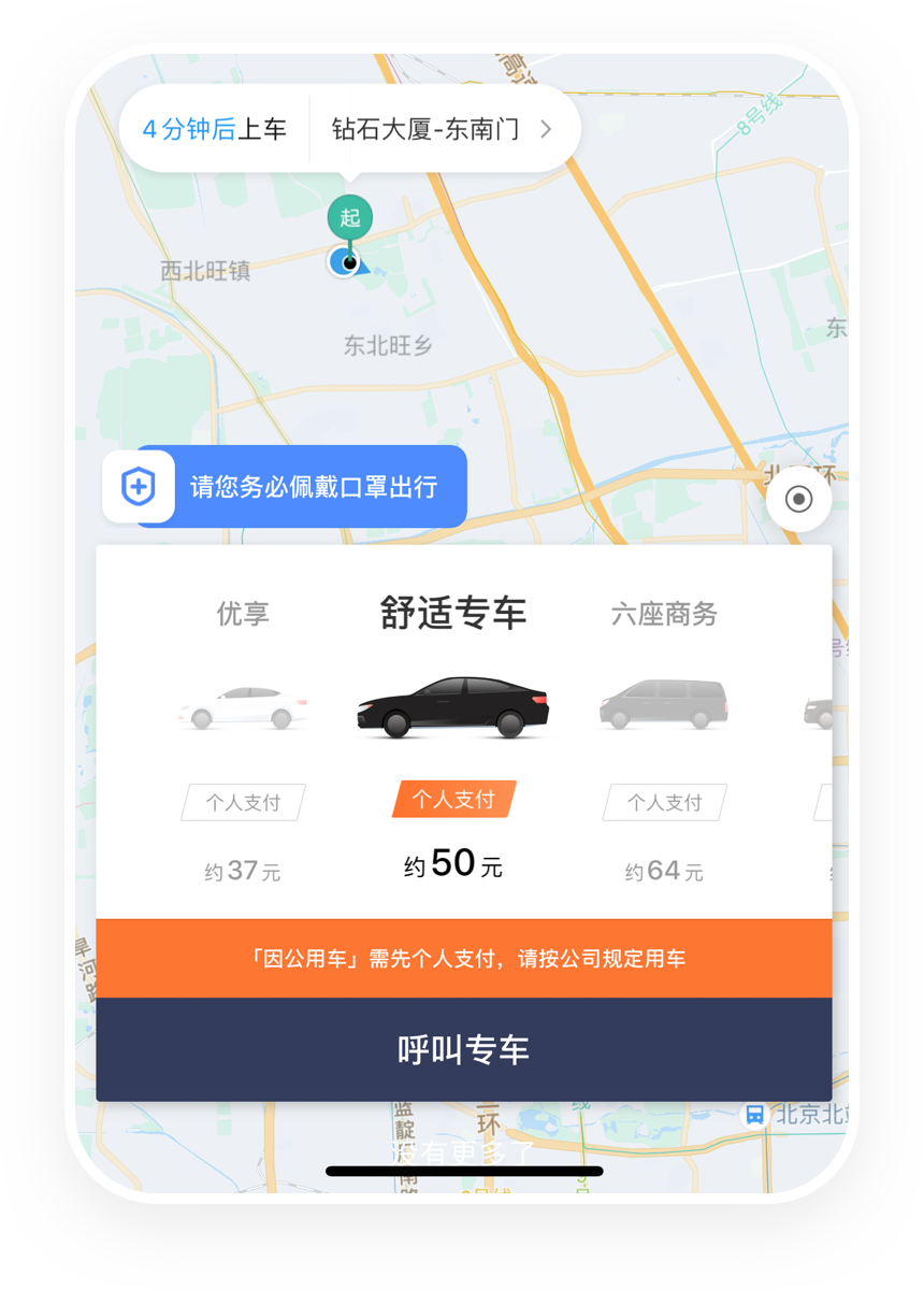 �ͼ��ػݳ��� ��׿�� �г�����