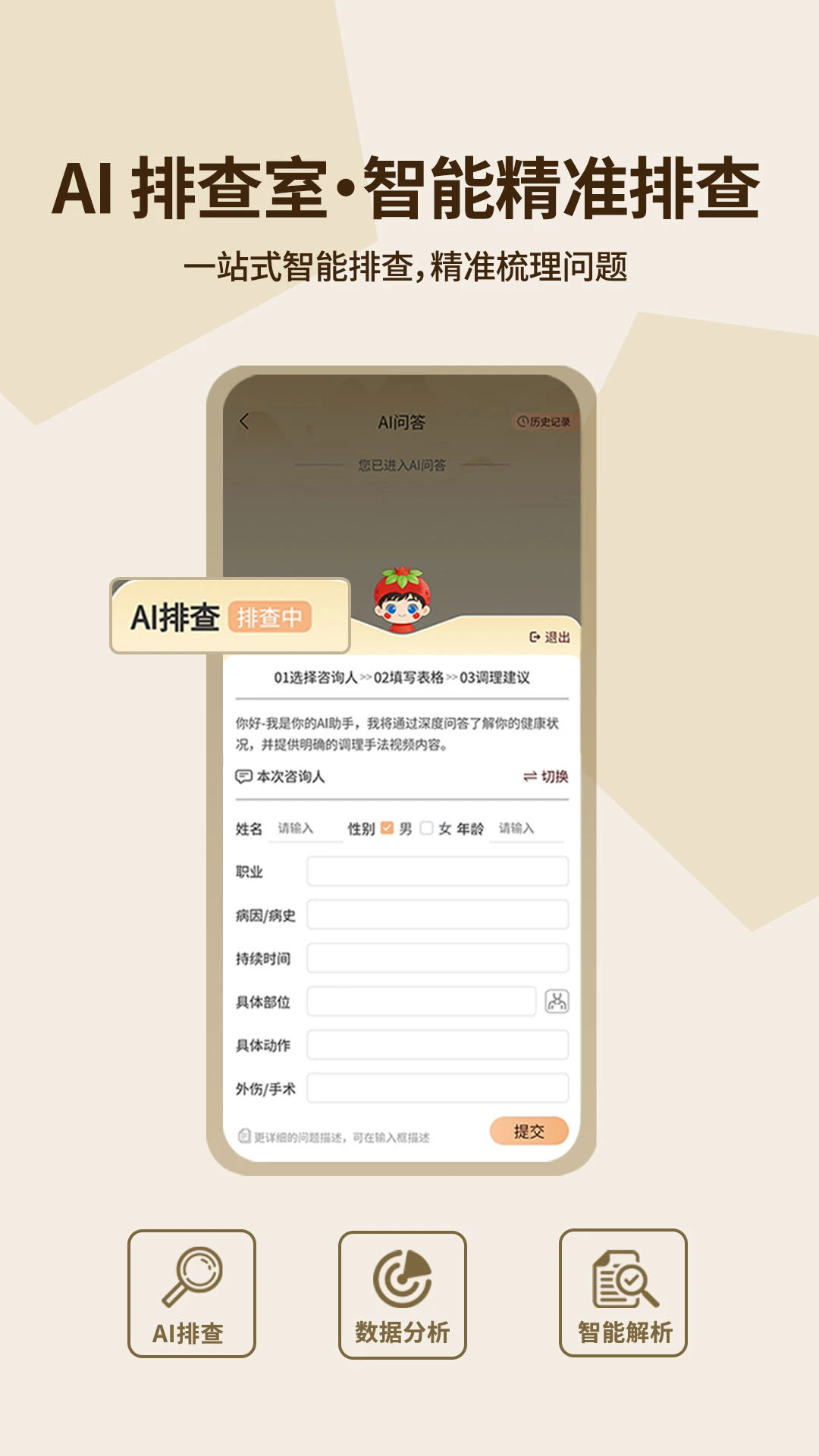 �ΰ�Ȼ1.0.1 �ƶ��칫