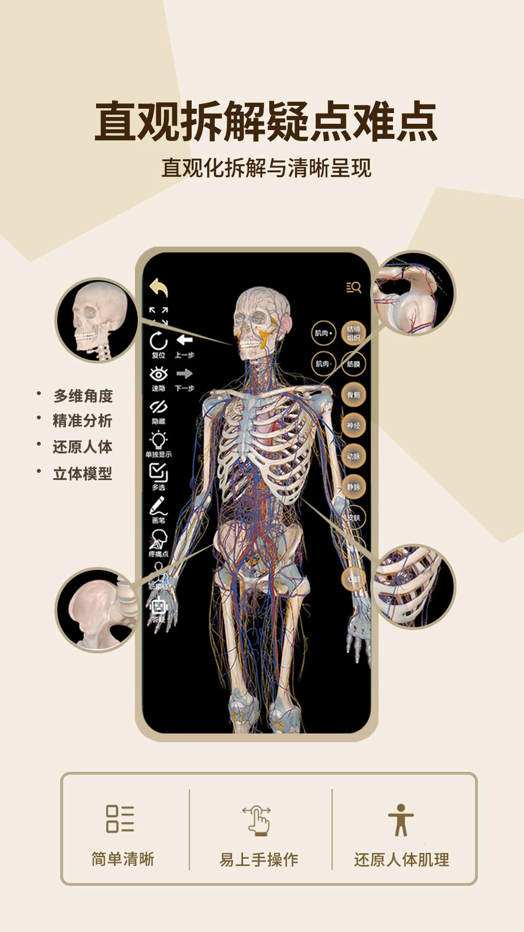 �ΰ�Ȼ1.0.1 �ƶ��칫