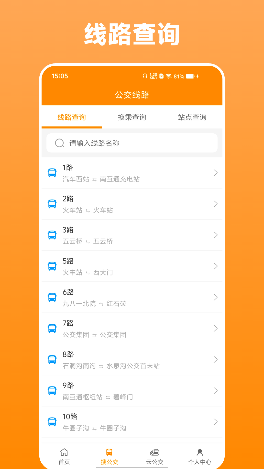 �Ⱥӹ�����1.1.3 ʵʱ������ѯ