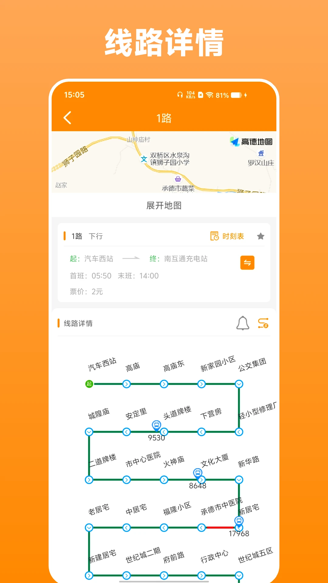 �Ⱥӹ�����1.1.3 ʵʱ������ѯ