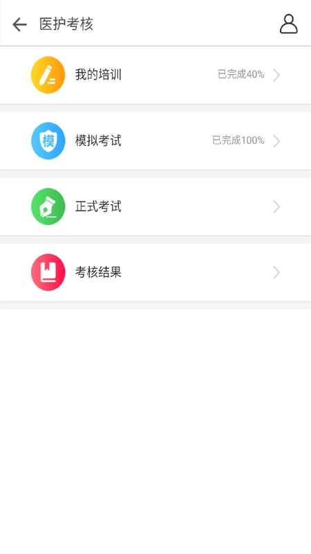 ҽ������ ��׿�� �ɼ�����ҳ��