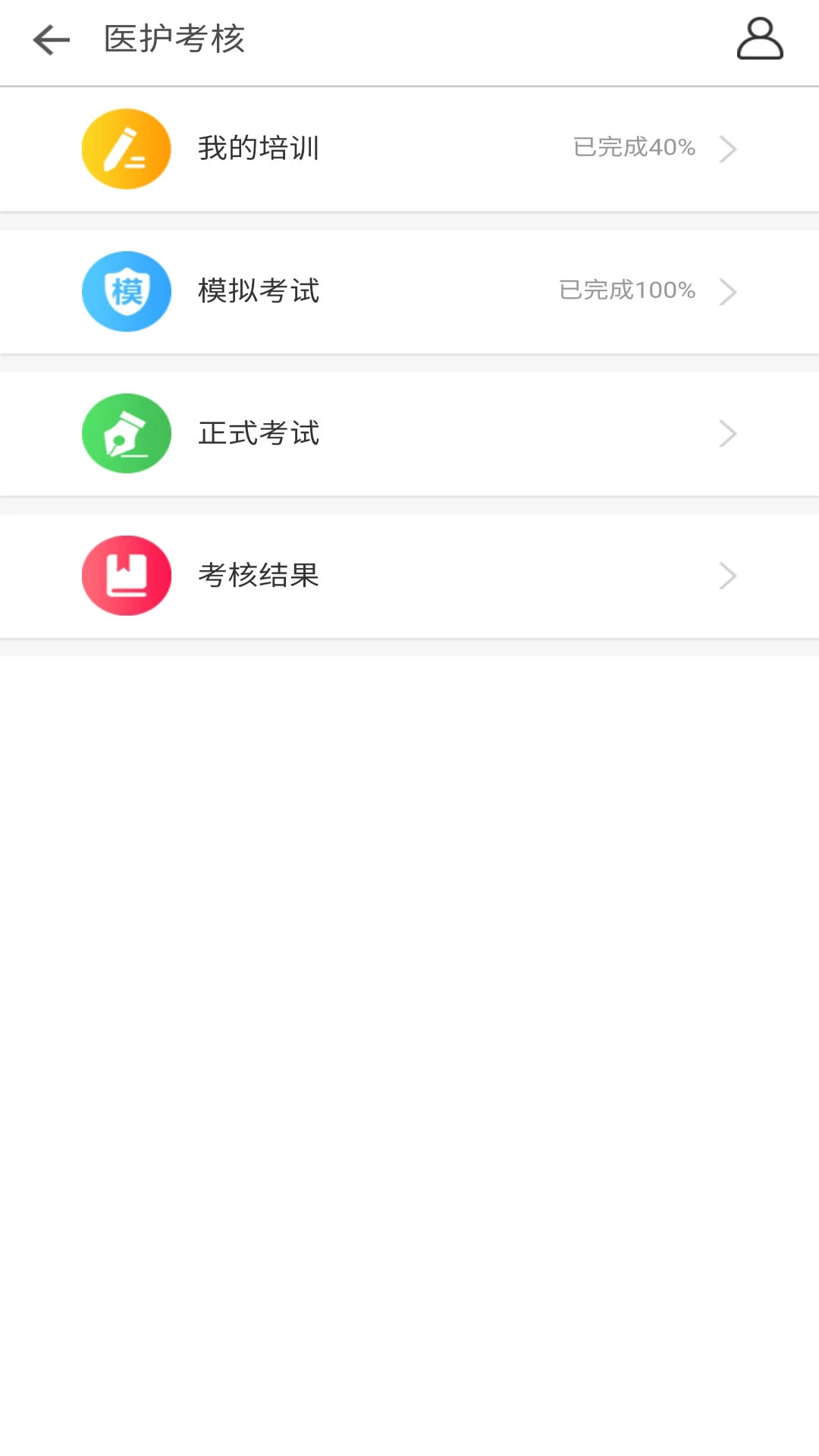 ҽ������1.15.2 ҽ������ѧϰƽ̨