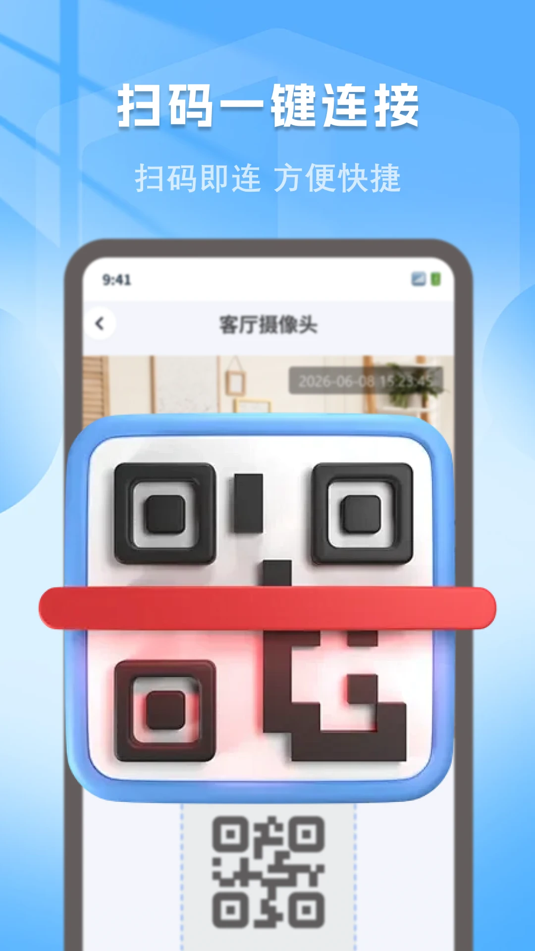 �ֻ�Զ�̼��ʵʱ����1.0.3 �ֻ����Ҽ��
