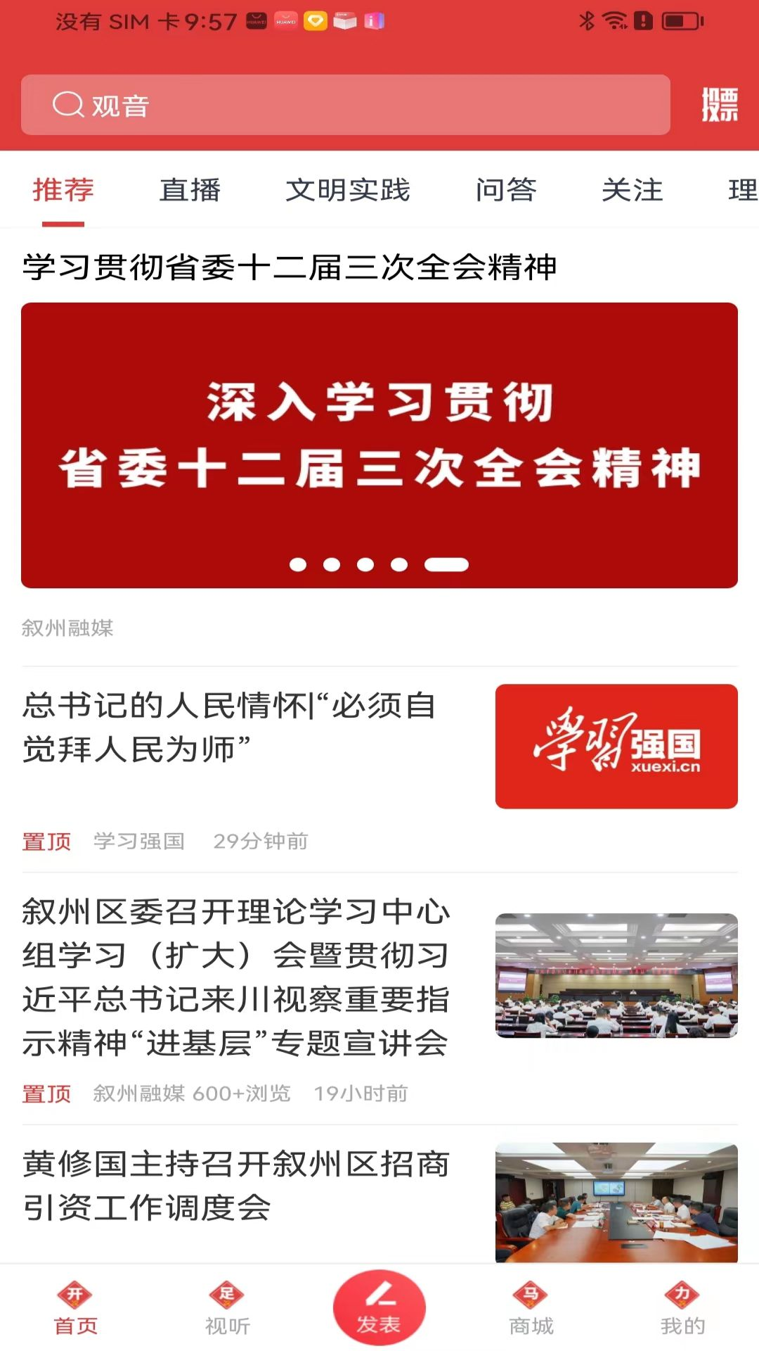�ƶ���1.5.7 ��ˮѡ������