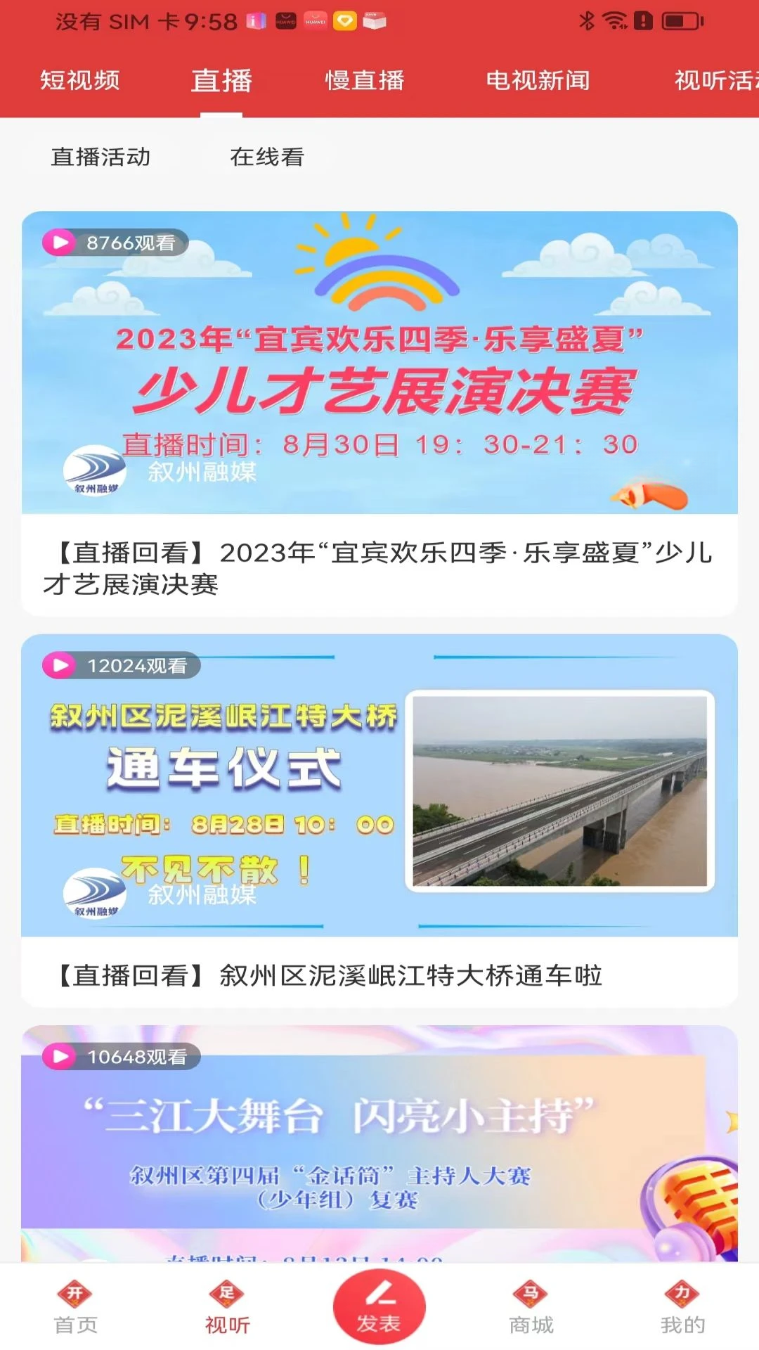 �ƶ���1.5.7 ��ˮѡ������