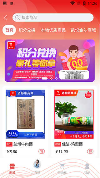�ƶ���1.5.7 ��ˮѡ������