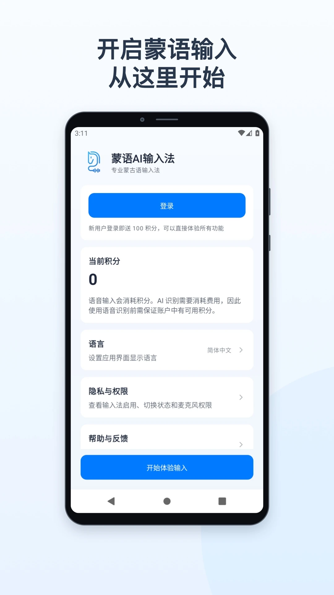 ����AI���뷨1.2 ������������