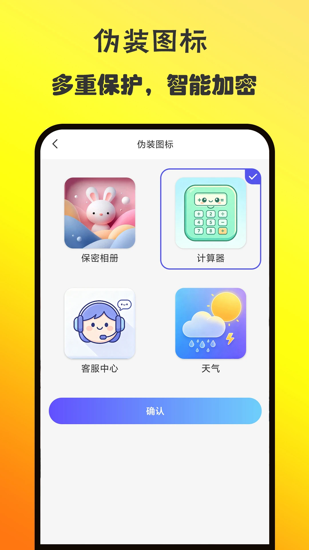 �������2.1.2 ˽��������