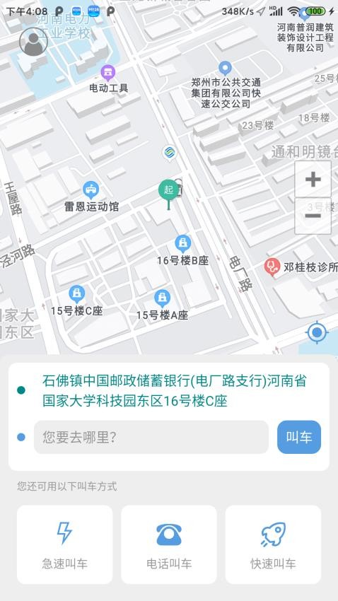 95128���ǳ��� ��׿�� �ӵ�����