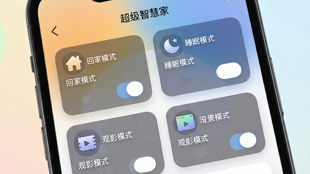 ����������һ���ֻ���Ļ����ʾ�����ǻۼ�APP�ĳ������ý��棬�������С��ؼ�ģʽ����˯��ģʽ������Ӱģʽ���ȳ�����Ƭ��ÿ����Ƭ����ͼ��Ϳ��ذ�ť�����ֲ����������У���Ƭ��Сһ�¡����Ϊ���¼�Լ���ƶ���UI���ϸ�ڰ�����͵Ľ��䱳�������������ֱ�ǩ��Բ�ǿ�Ƭ��ơ����ʸ��壬����ɾ����޶���Ԫ�ء�
