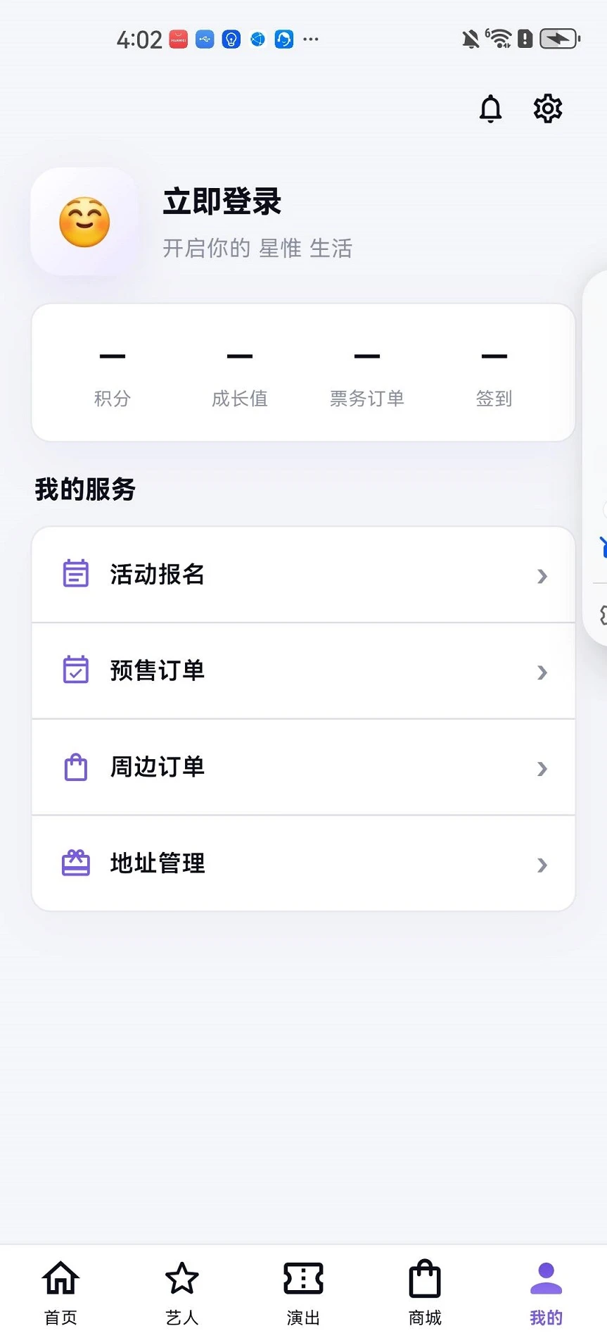 ��Ω1.4.0 ������������