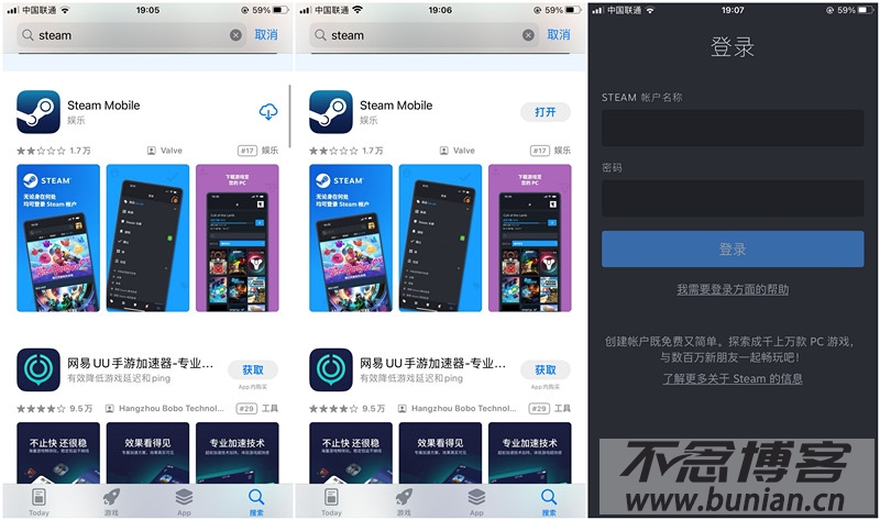 ����֮·(Steam��ֲ)��׿APK��װ������ƻ�������̵�����ҳ��