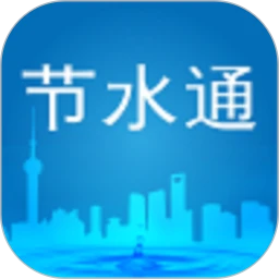 ��ˮͨ5.5.3 �ǻ۽�ˮ����