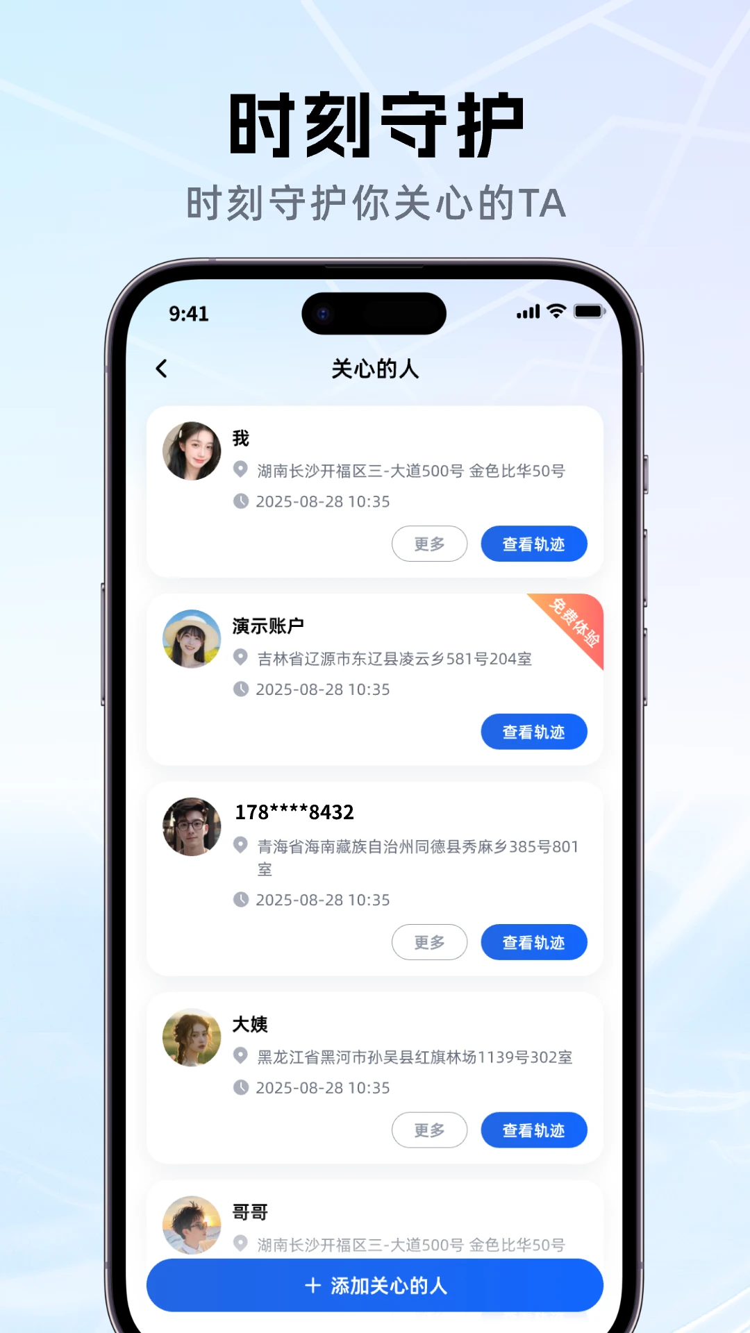�ֻ���λ�����λ��1.9.0 ����λ�ò�ѯ