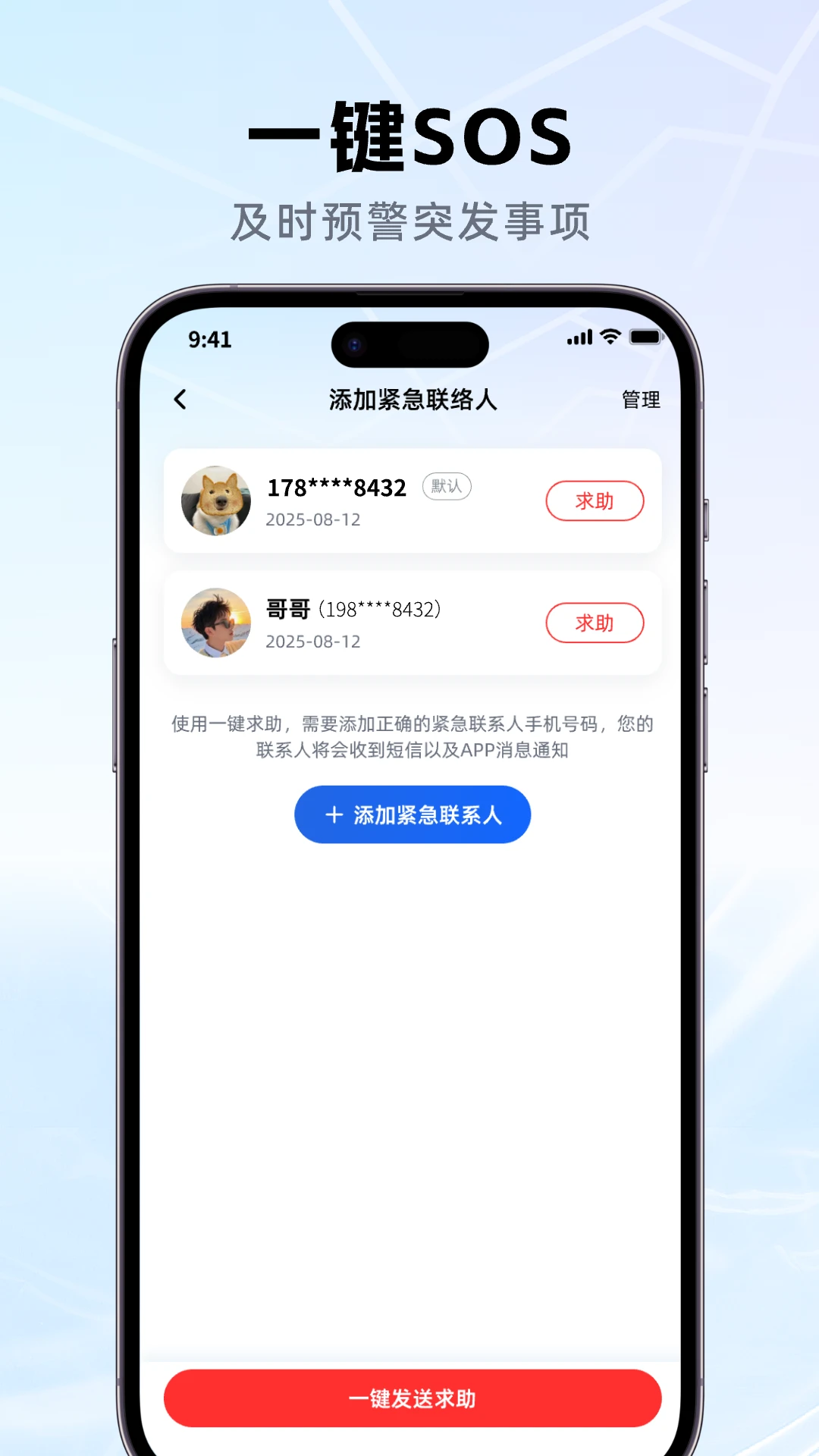 �ֻ���λ�����λ��1.9.0 ����λ�ò�ѯ