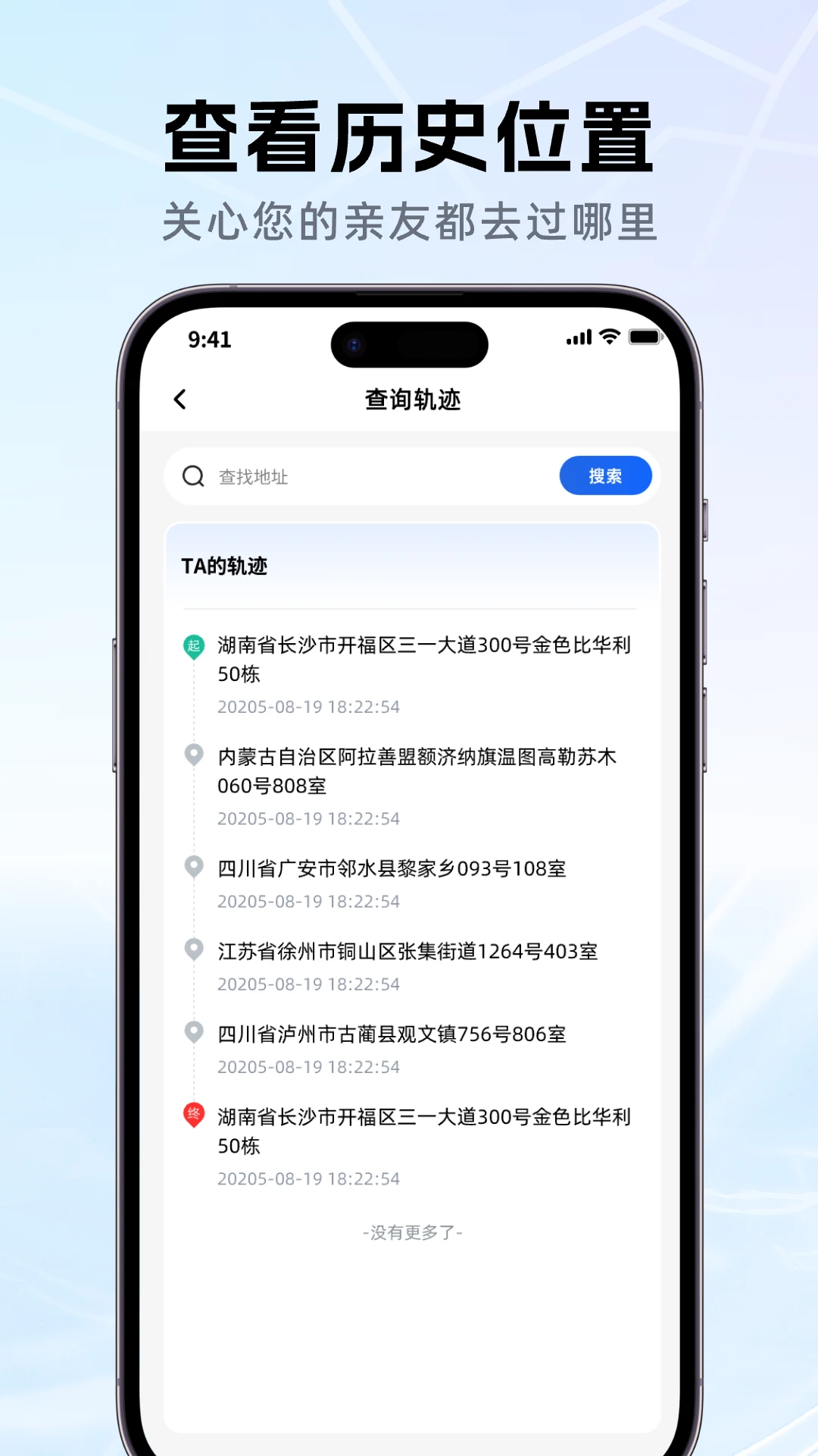 �ֻ���λ�����λ��1.9.0 ����λ�ò�ѯ