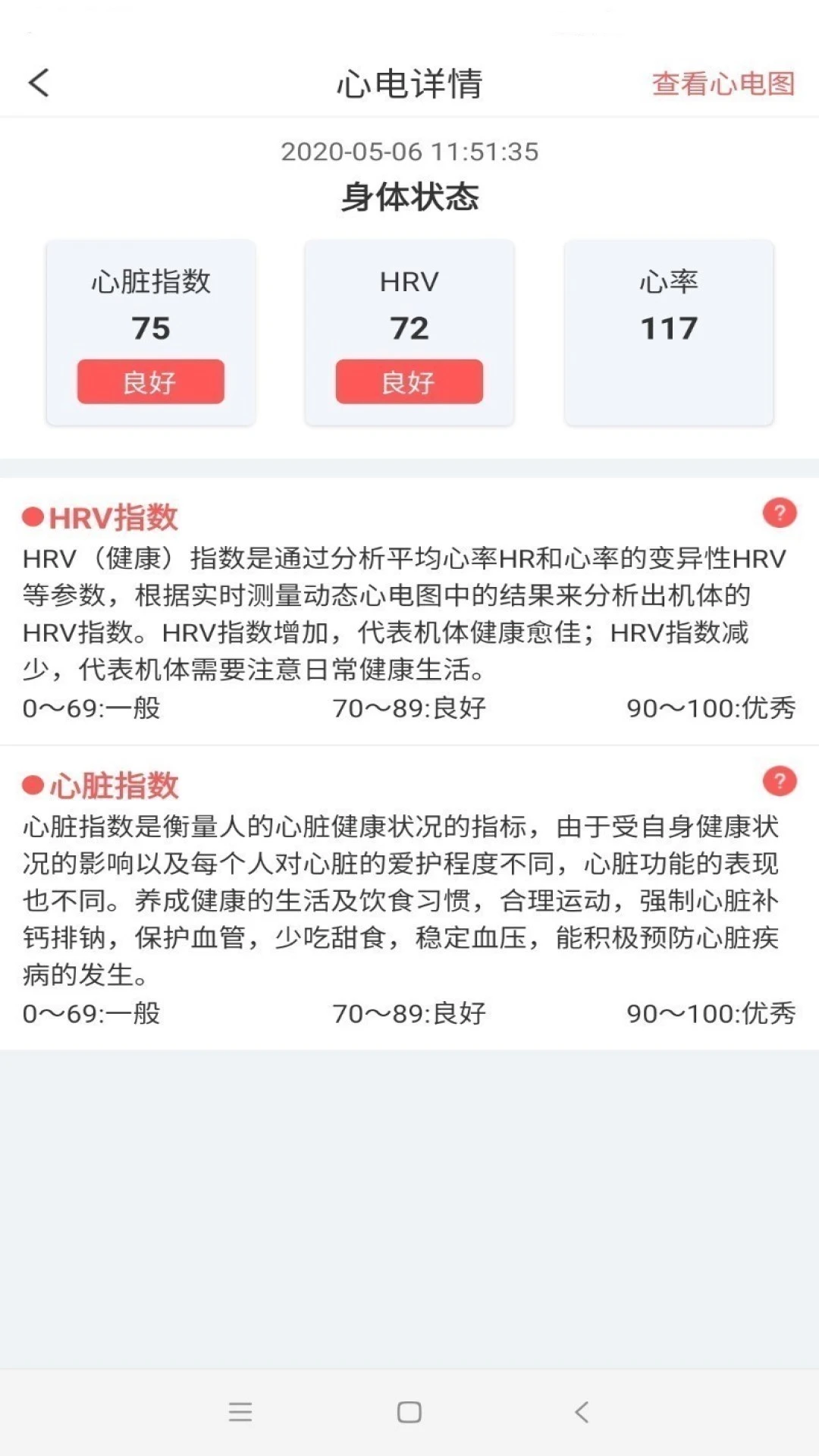����3.2.50 ��У��������