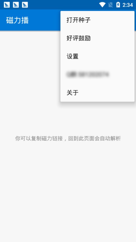 Ӧ������2.5.4.10 ��˽��������
