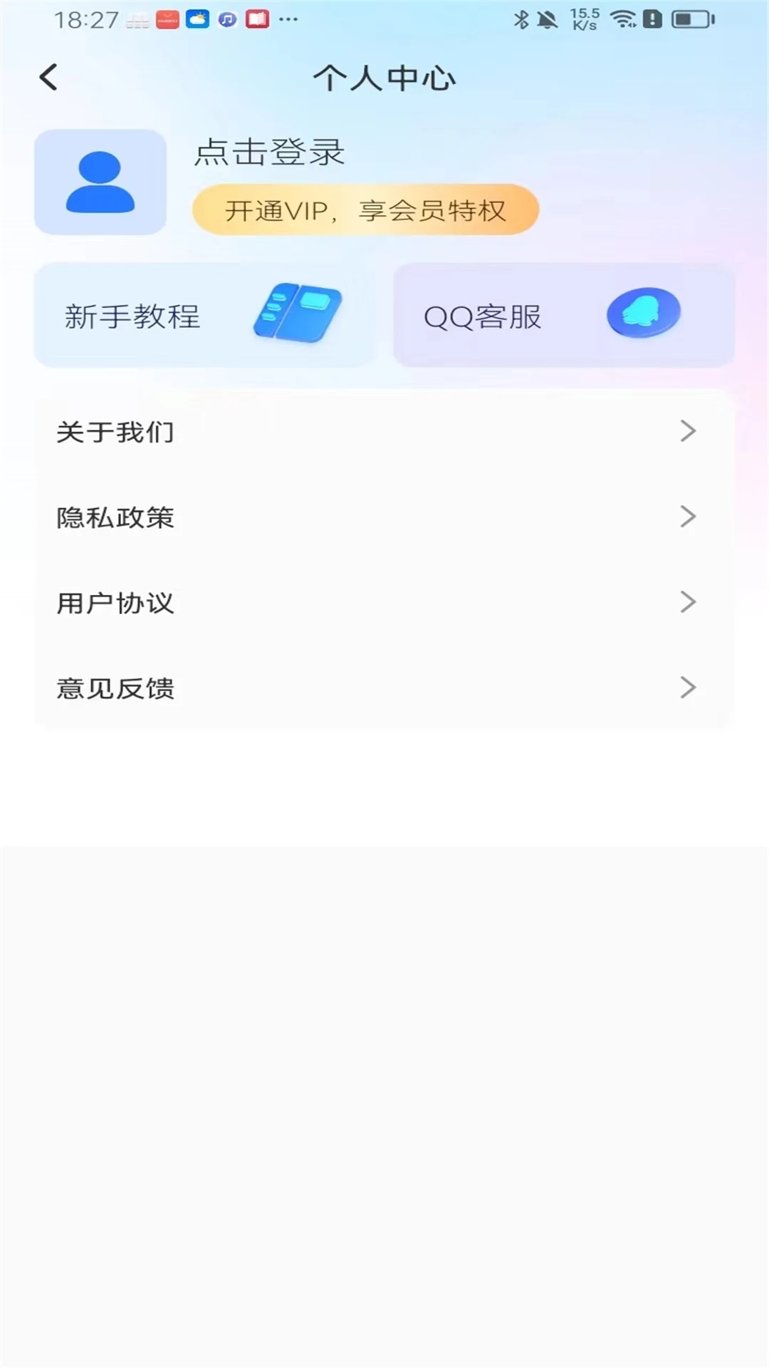 Ӧ������2.5.4.10 ��˽��������