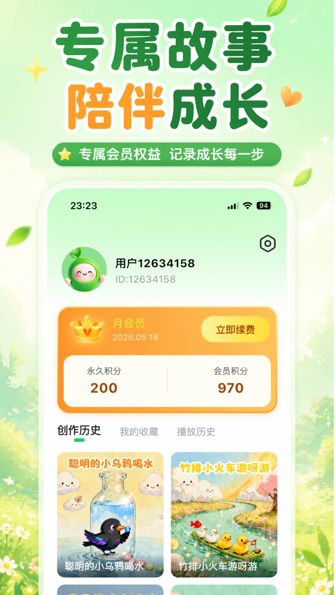 С�̹���1.0.5 Ӣ�����ɹ���