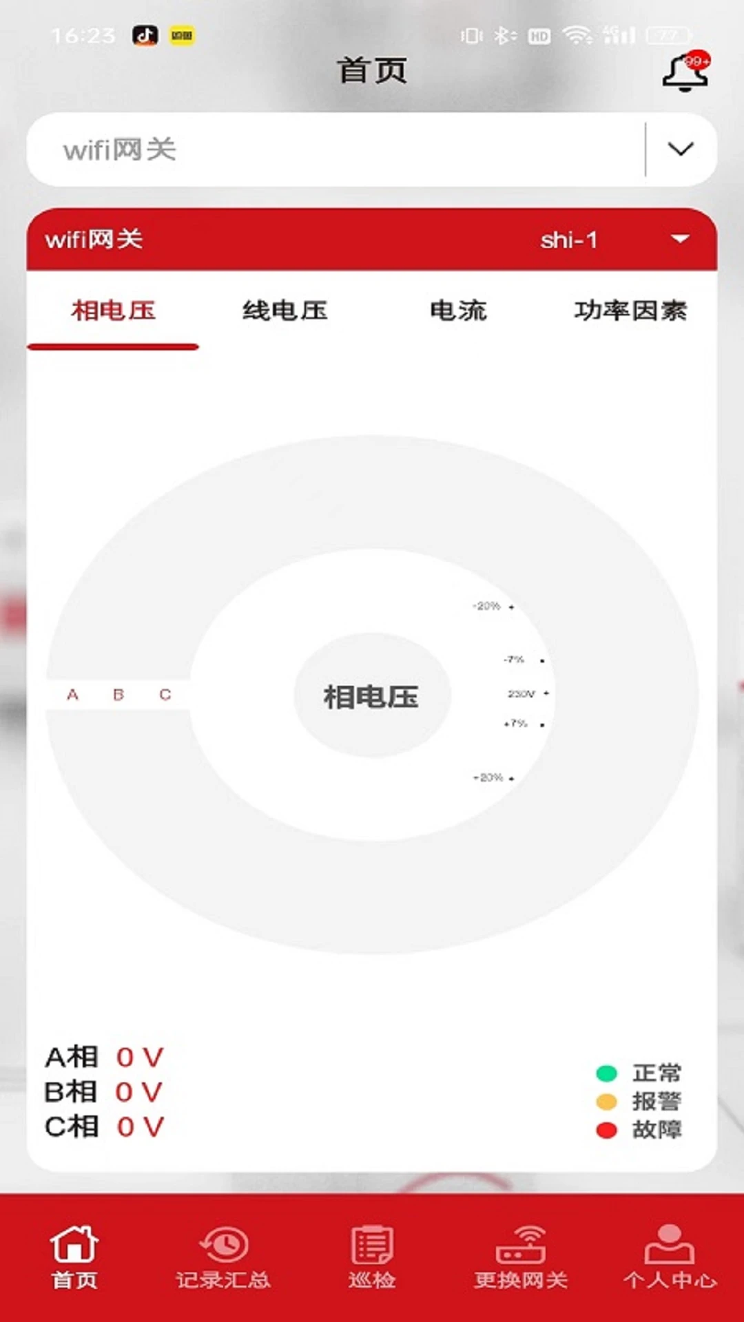 ������1.2.6 ������������