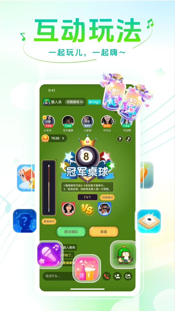 ����2.2.3.8 �������ѻ���