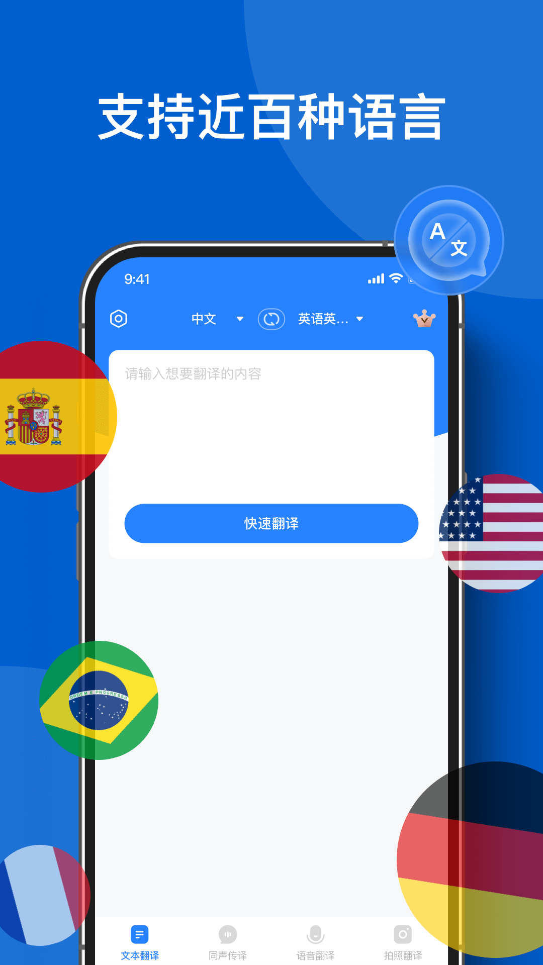 ��Ѱ�����app ��װ�̳� ��׿��