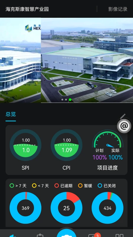 Smart AECV5.7.11 ������ѧ��������