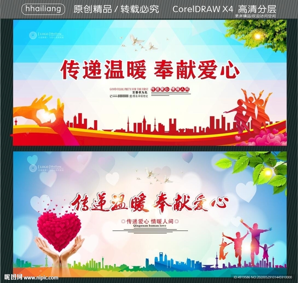 Caring �ذ����˴��Ŀ�ʼ������ů���� �ճ�ů�ĳ���