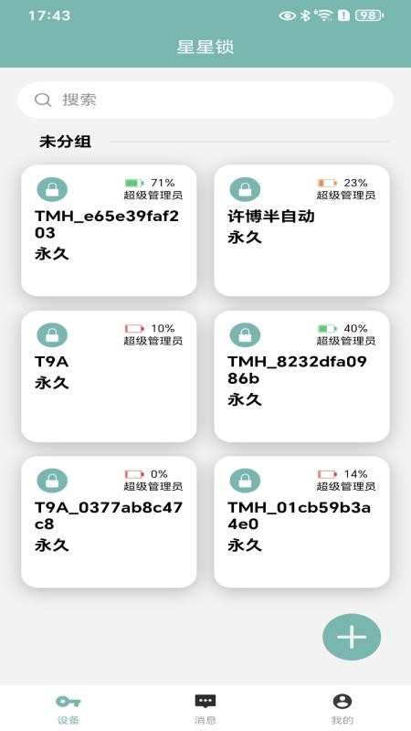 ����1.8.6 ��������
