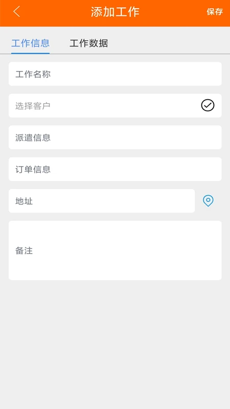 Elitech Tools(��Ӣ����)6.5.0 ůͨ��������