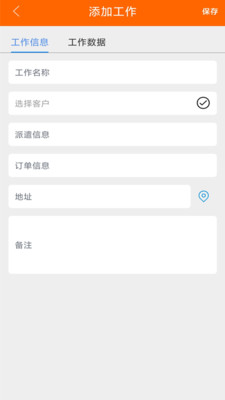 Elitech Tools(��Ӣ����)6.5.0 ůͨ��������