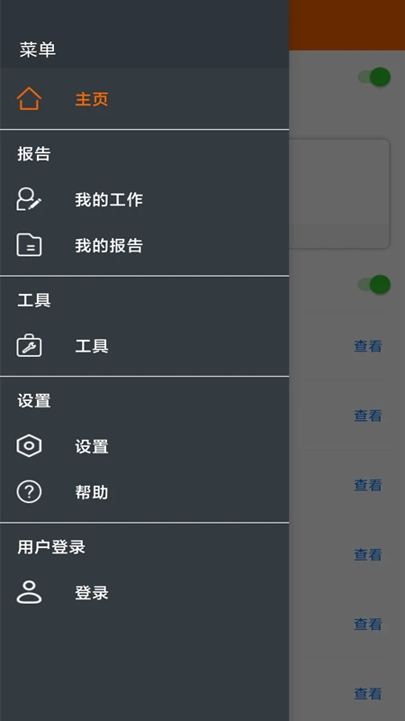 Elitech Tools(��Ӣ����)6.5.0 ůͨ��������
