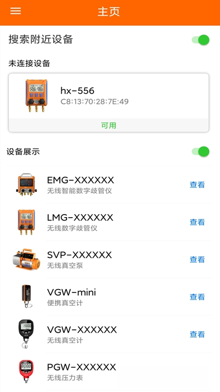 Elitech Tools(��Ӣ����)6.5.0 ůͨ��������