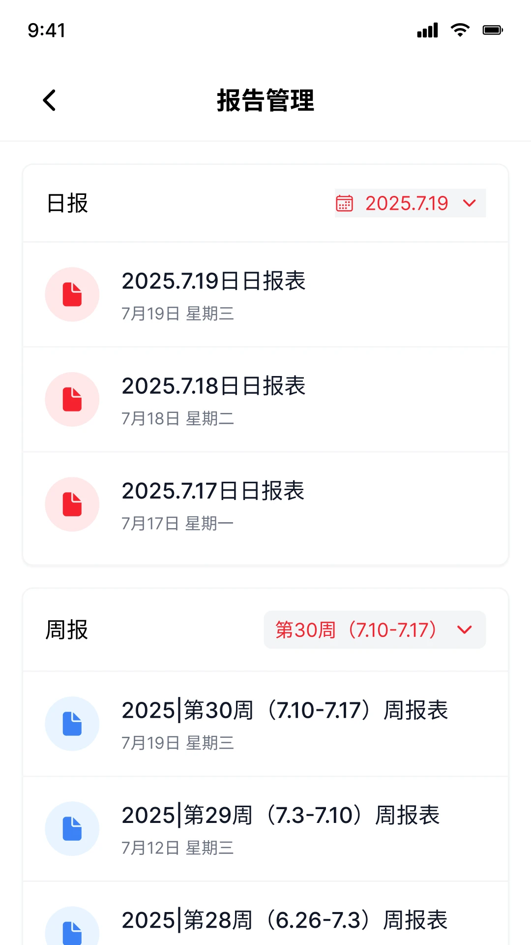������3.6.8 ������������