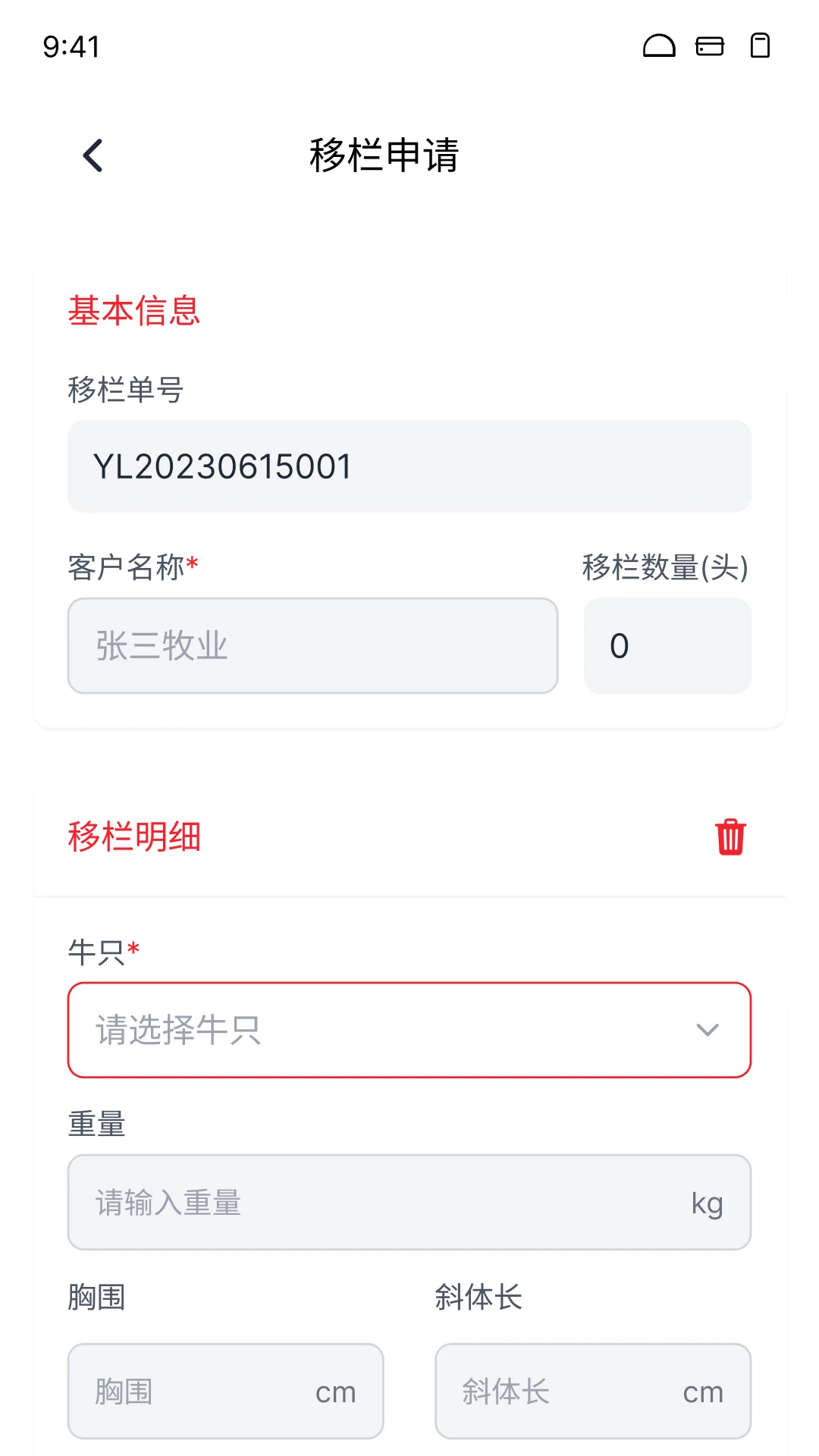 ������3.6.8 ������������