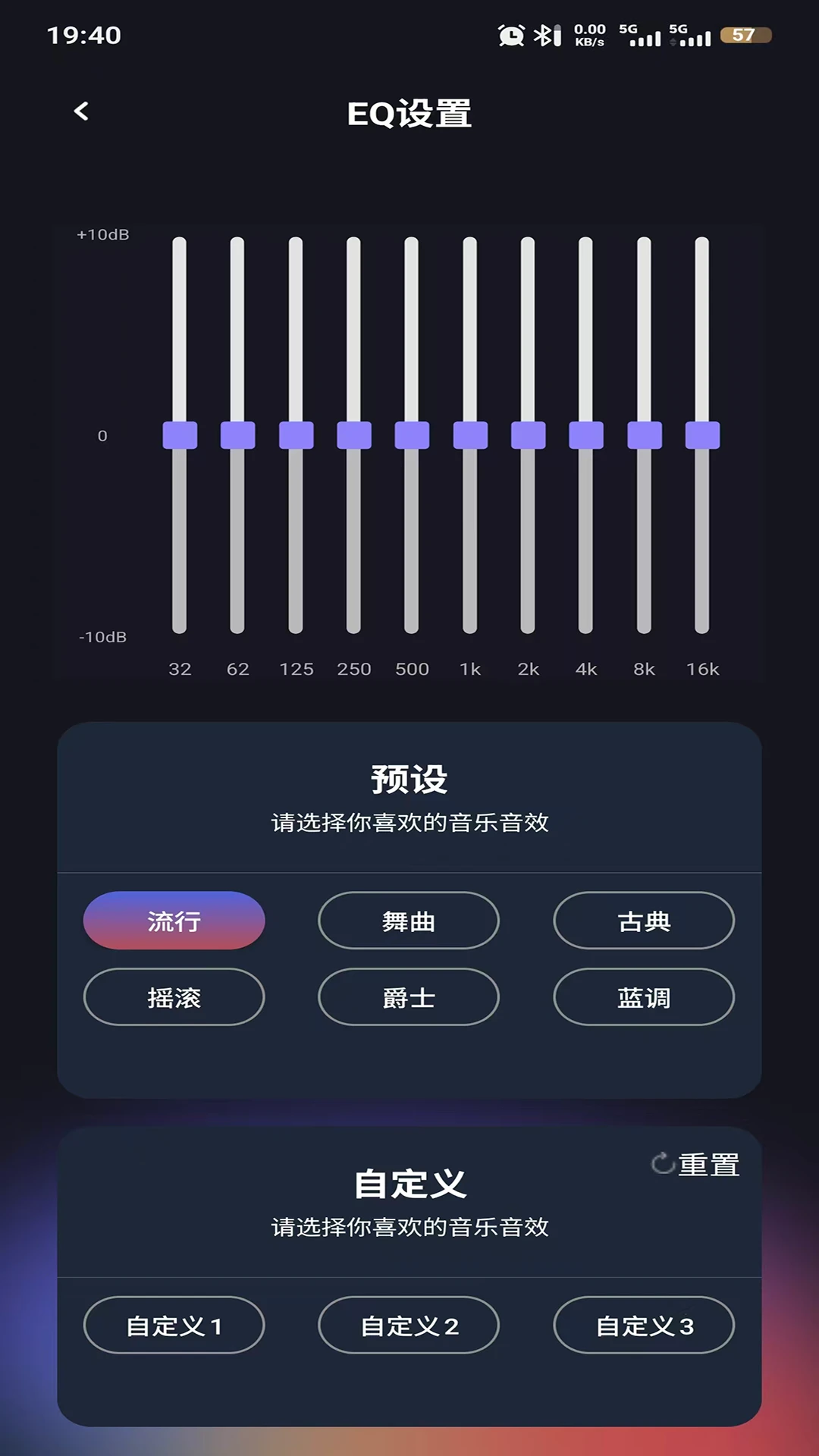 Lenyes Audio(lenyes��Ƶ)1.0.85 ��Ƶ��������