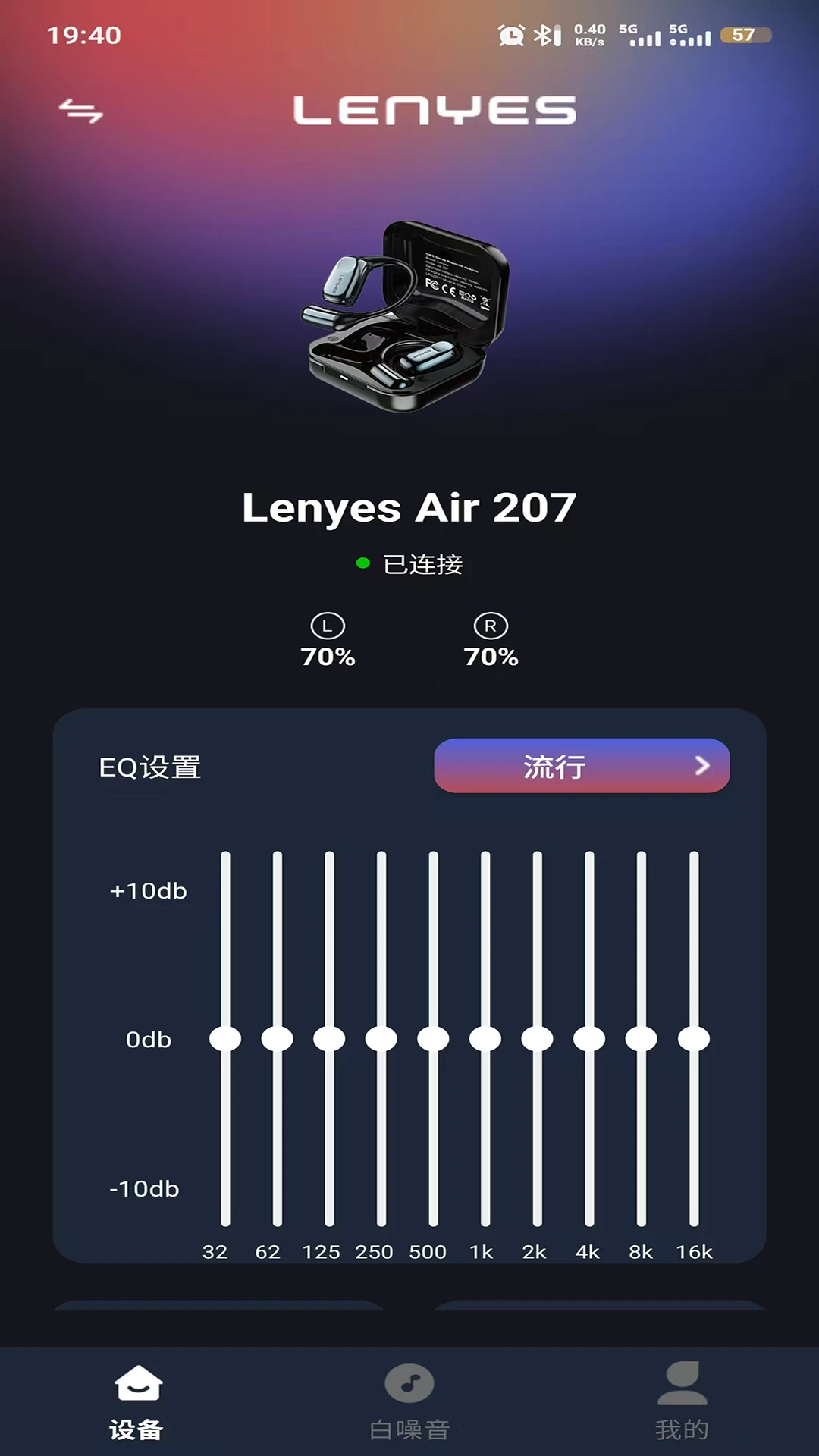 Lenyes Audio(lenyes��Ƶ)1.0.85 ��Ƶ��������