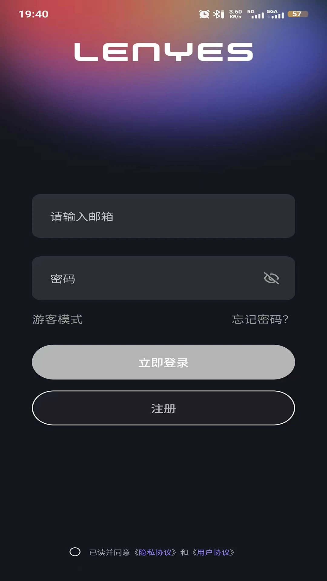 Lenyes Audio(lenyes��Ƶ)1.0.85 ��Ƶ��������