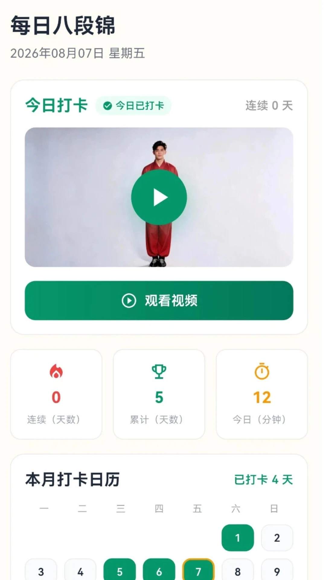 ÿ�հ˶ν�1.6.0 ��������
