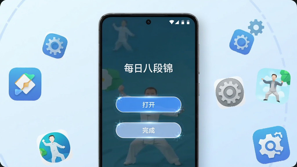 AI��ͼ��ʾ�ʣ�һ����׿�ֻ���Ļ��ʾ