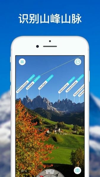 peakvisor�ٷ���v2.9.79 ��׿��