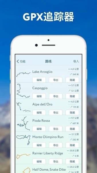 peakvisor�ٷ���v2.9.79 ��׿��